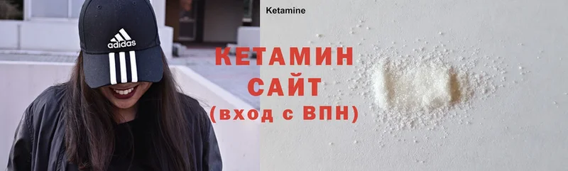 Кетамин VHQ Лагань