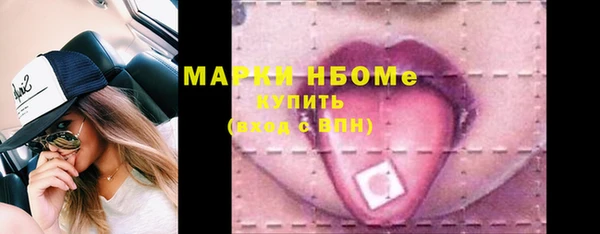 mdma Дмитров