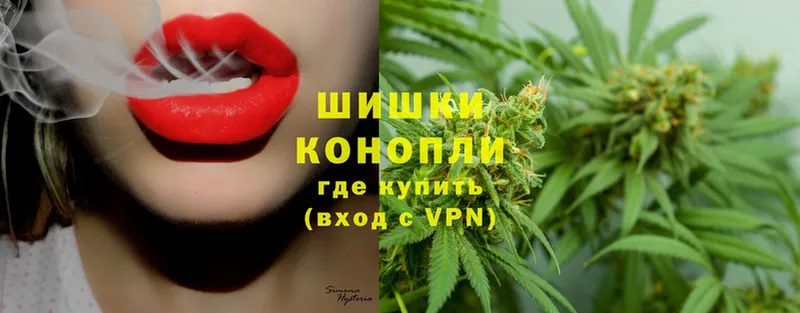 Шишки марихуана THC 21%  Лагань 